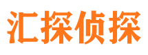 普兰市私家侦探